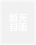 快穿:为了活命每天求艹(np)